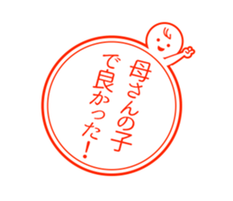 famiry sticker sticker #15811945