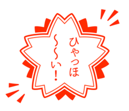 famiry sticker sticker #15811946