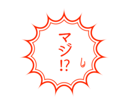 famiry sticker sticker #15811949