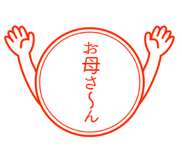 famiry sticker sticker #15811950