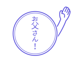 famiry sticker sticker #15811951