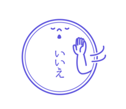 famiry sticker sticker #15811955