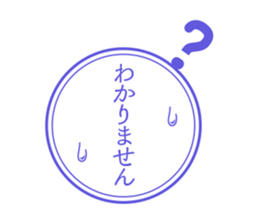 famiry sticker sticker #15811956