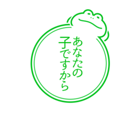 famiry sticker sticker #15811957