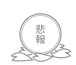 famiry sticker sticker #15811959