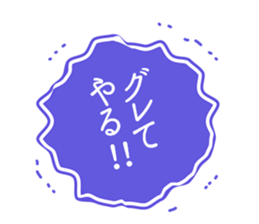 famiry sticker sticker #15811961