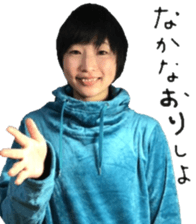 I am Japanese girl. vol.3 sticker #15812038