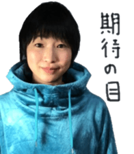 I am Japanese girl. vol.3 sticker #15812055