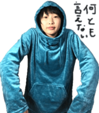 I am Japanese girl. vol.3 sticker #15812056