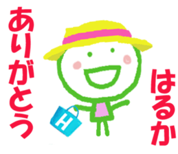 Sticker of Harukacyan sticker #15812138