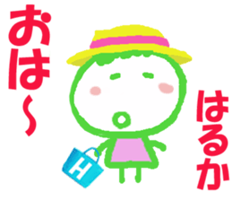 Sticker of Harukacyan sticker #15812139