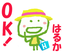 Sticker of Harukacyan sticker #15812140