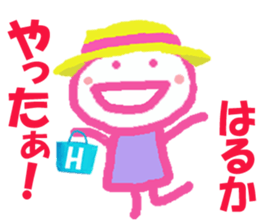 Sticker of Harukacyan sticker #15812143