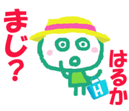 Sticker of Harukacyan sticker #15812144