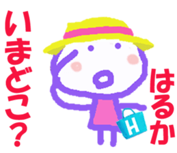 Sticker of Harukacyan sticker #15812146