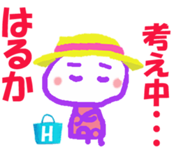 Sticker of Harukacyan sticker #15812147