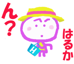 Sticker of Harukacyan sticker #15812148