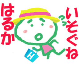 Sticker of Harukacyan sticker #15812149