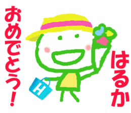 Sticker of Harukacyan sticker #15812150