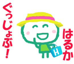 Sticker of Harukacyan sticker #15812151