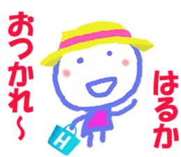 Sticker of Harukacyan sticker #15812152