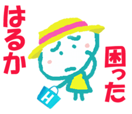 Sticker of Harukacyan sticker #15812153