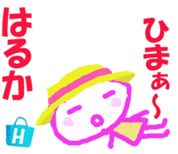 Sticker of Harukacyan sticker #15812154