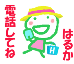 Sticker of Harukacyan sticker #15812156