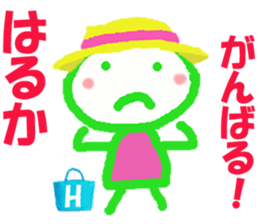 Sticker of Harukacyan sticker #15812157