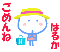 Sticker of Harukacyan sticker #15812158