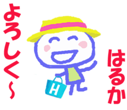 Sticker of Harukacyan sticker #15812159