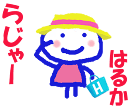 Sticker of Harukacyan sticker #15812160