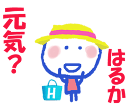 Sticker of Harukacyan sticker #15812161