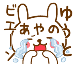 Fun Sticker gift to AYANO sticker #15812178