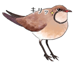 japanese bird 3 sticker #15812251