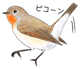 japanese bird 3 sticker #15812252