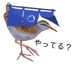 japanese bird 3 sticker #15812262
