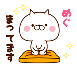 NAME Sticker Megumi2 sticker #15812290