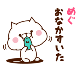 NAME Sticker Megumi2 sticker #15812294