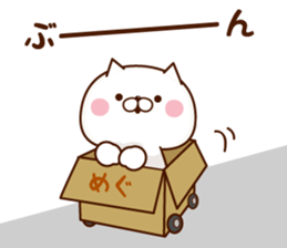 NAME Sticker Megumi2 sticker #15812297