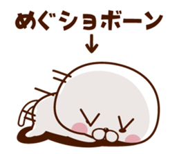 NAME Sticker Megumi2 sticker #15812302