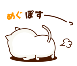 NAME Sticker Megumi2 sticker #15812310