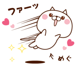 NAME Sticker Megumi2 sticker #15812311