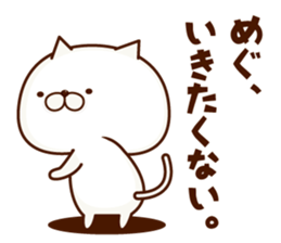 NAME Sticker Megumi2 sticker #15812314