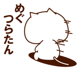 NAME Sticker Megumi2 sticker #15812317