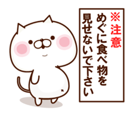 NAME Sticker Megumi2 sticker #15812325