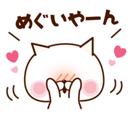 NAME Sticker Megumi2 sticker #15812329