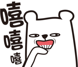 expression and word 1 sticker #15812330