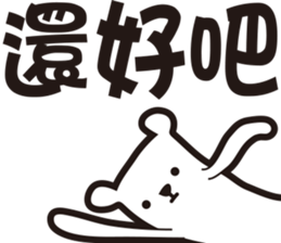 expression and word 1 sticker #15812333