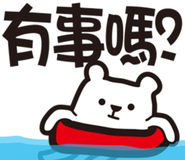 expression and word 1 sticker #15812338